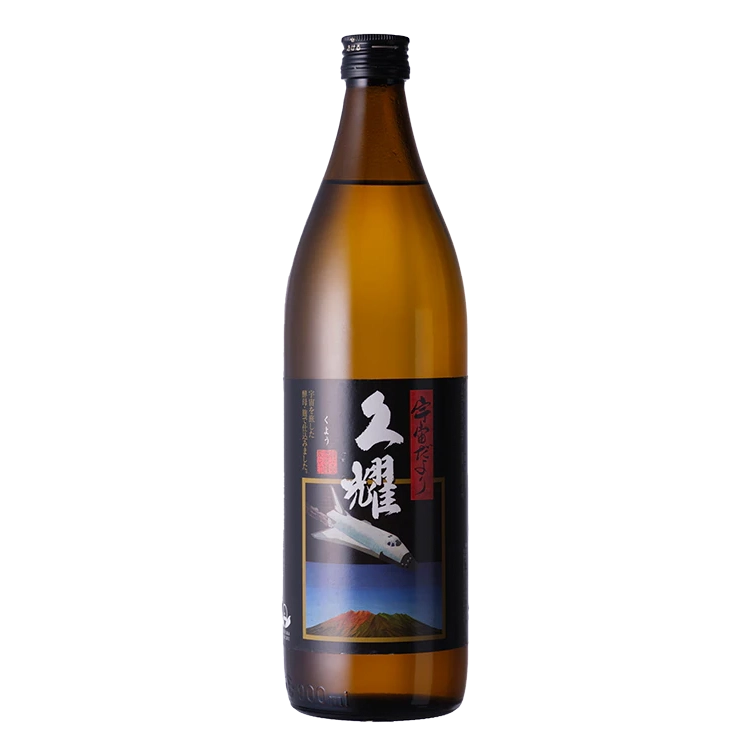 宇宙だより久耀 – shimanomi