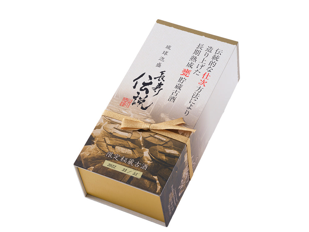 長寿伝説ゴールド