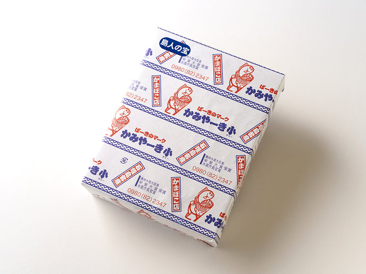 かまぼこ 島人の宝セット