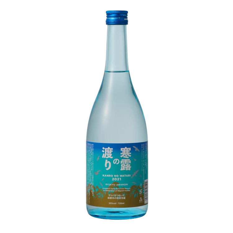 宮古島しまのみセット