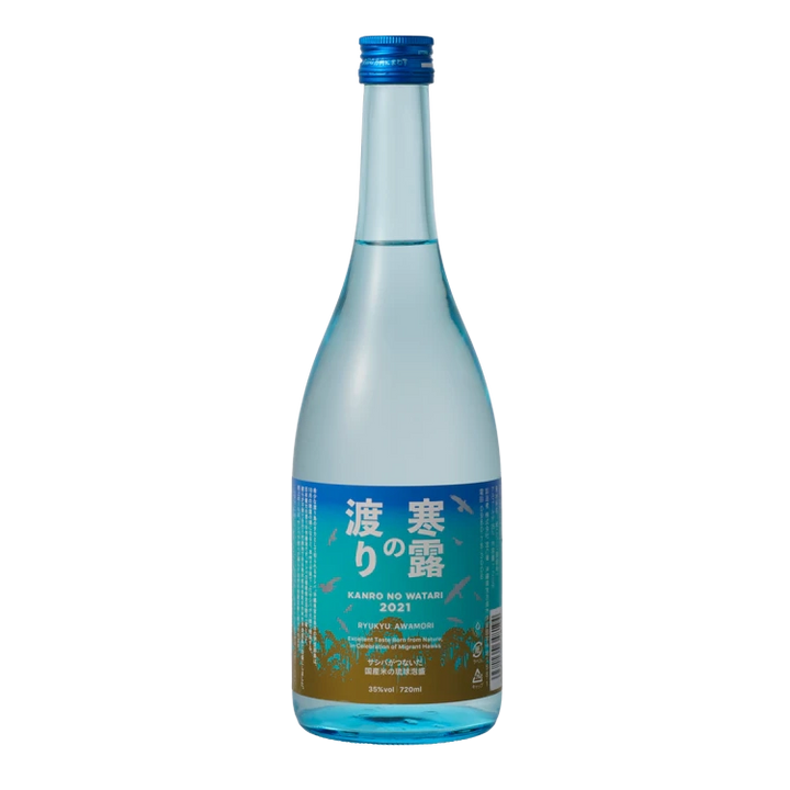 宮古島しまのみセット