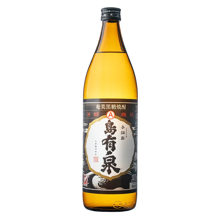 与論島しまのみセット