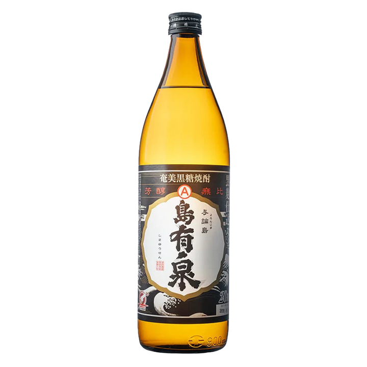 与論島しまのみセット