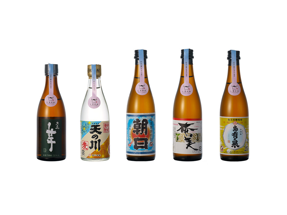 しまのみオリジナル 飲み比べミニボトル5本セット