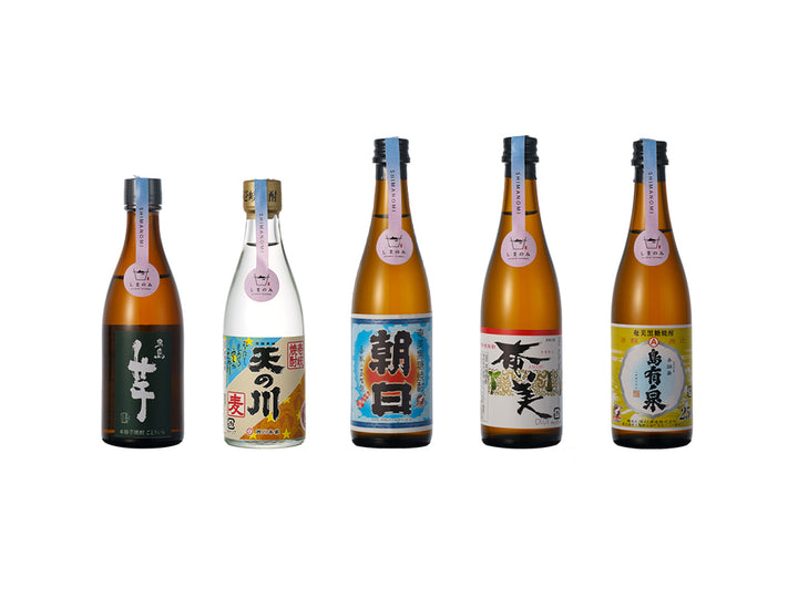 しまのみオリジナル 飲み比べミニボトル5本セット