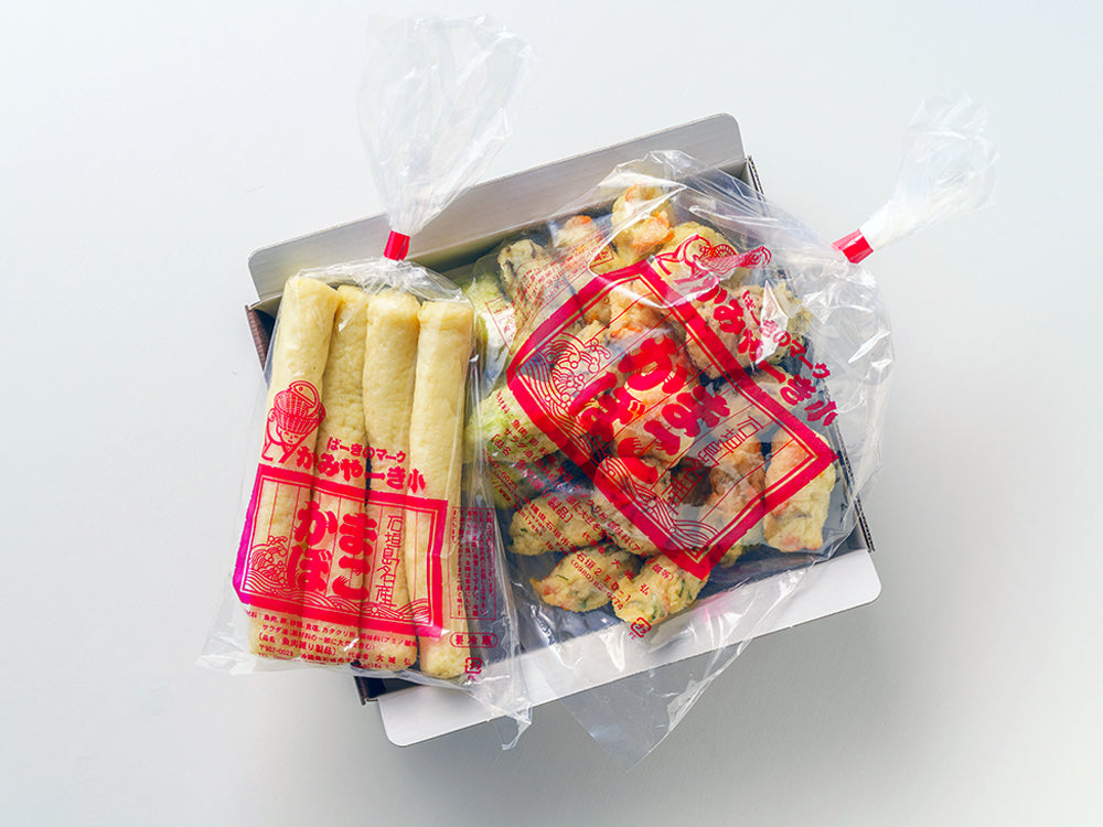 かまぼこ 島人の宝セット