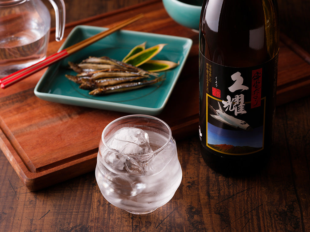 宇宙だより久耀 – shimanomi