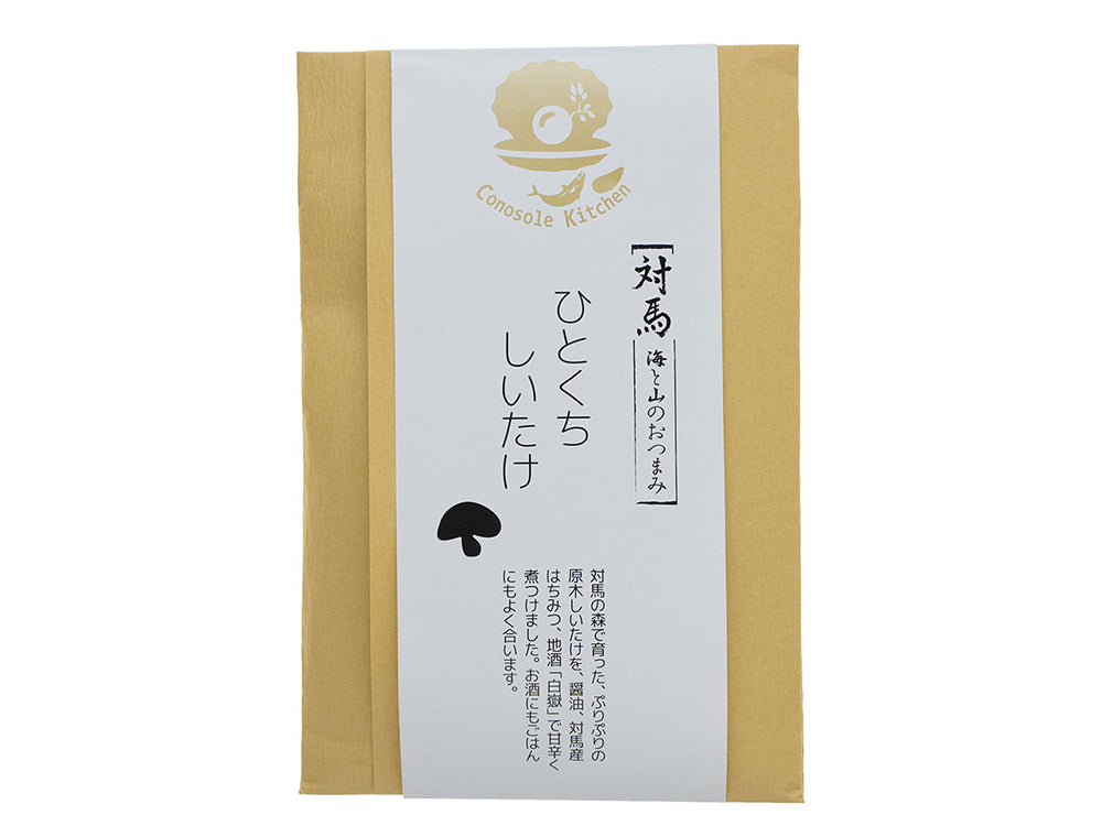 対馬・海と山のおつまみセット